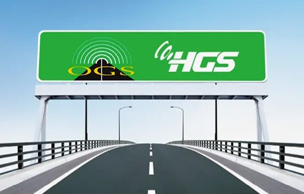 HGS kaçak geçiş ihlali cezası ne kadar